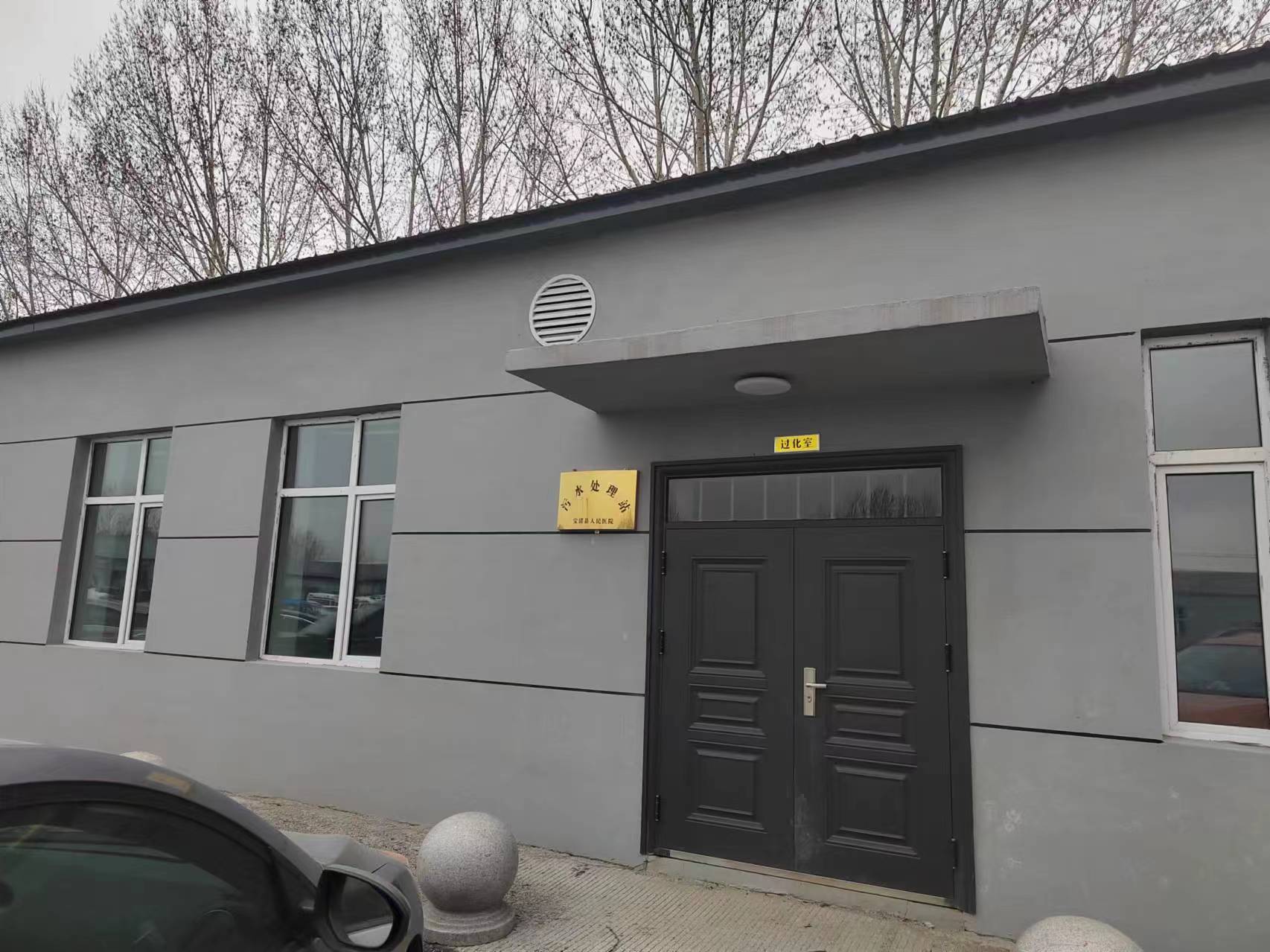 某醫院污水處理項目